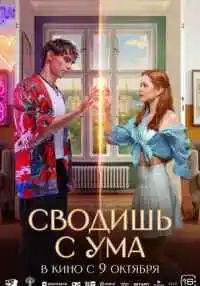 фильм